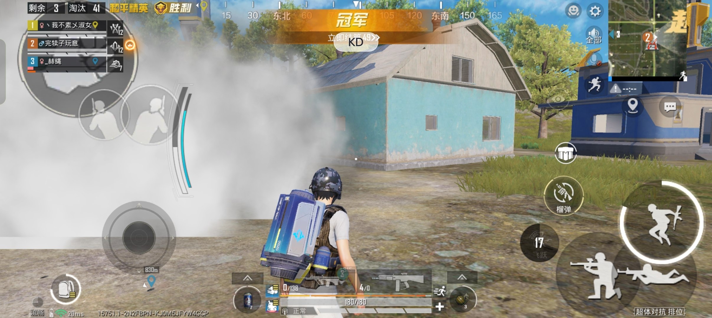 玩家反馈截图