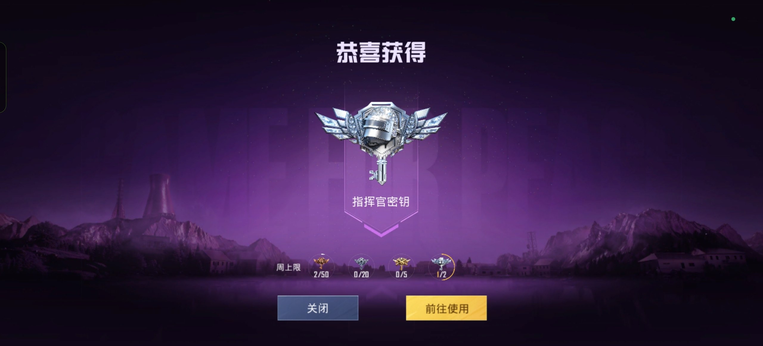 玩家反馈截图