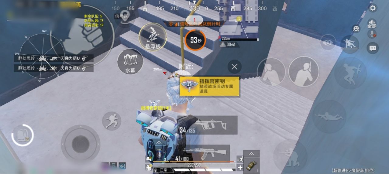 玩家反馈截图