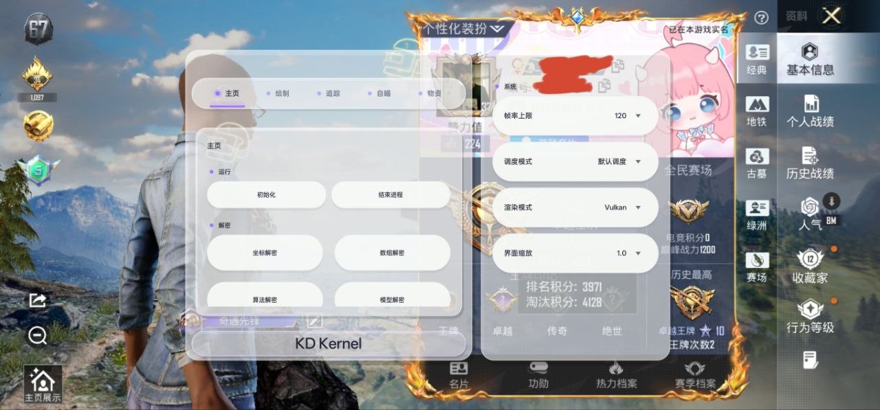 玩家反馈截图