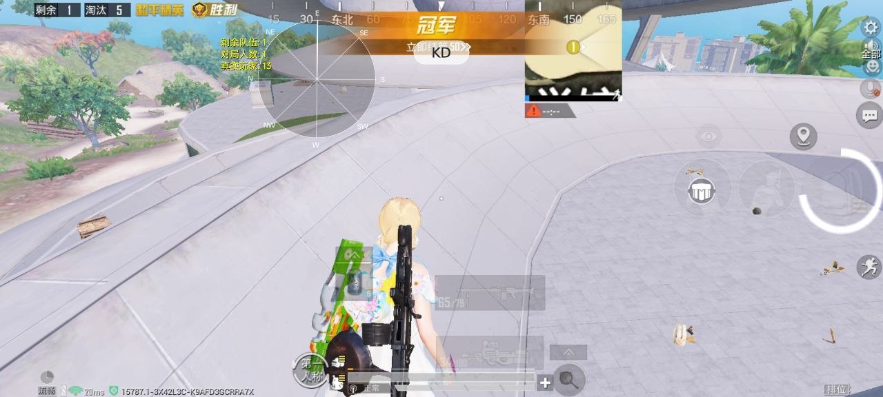 玩家反馈截图