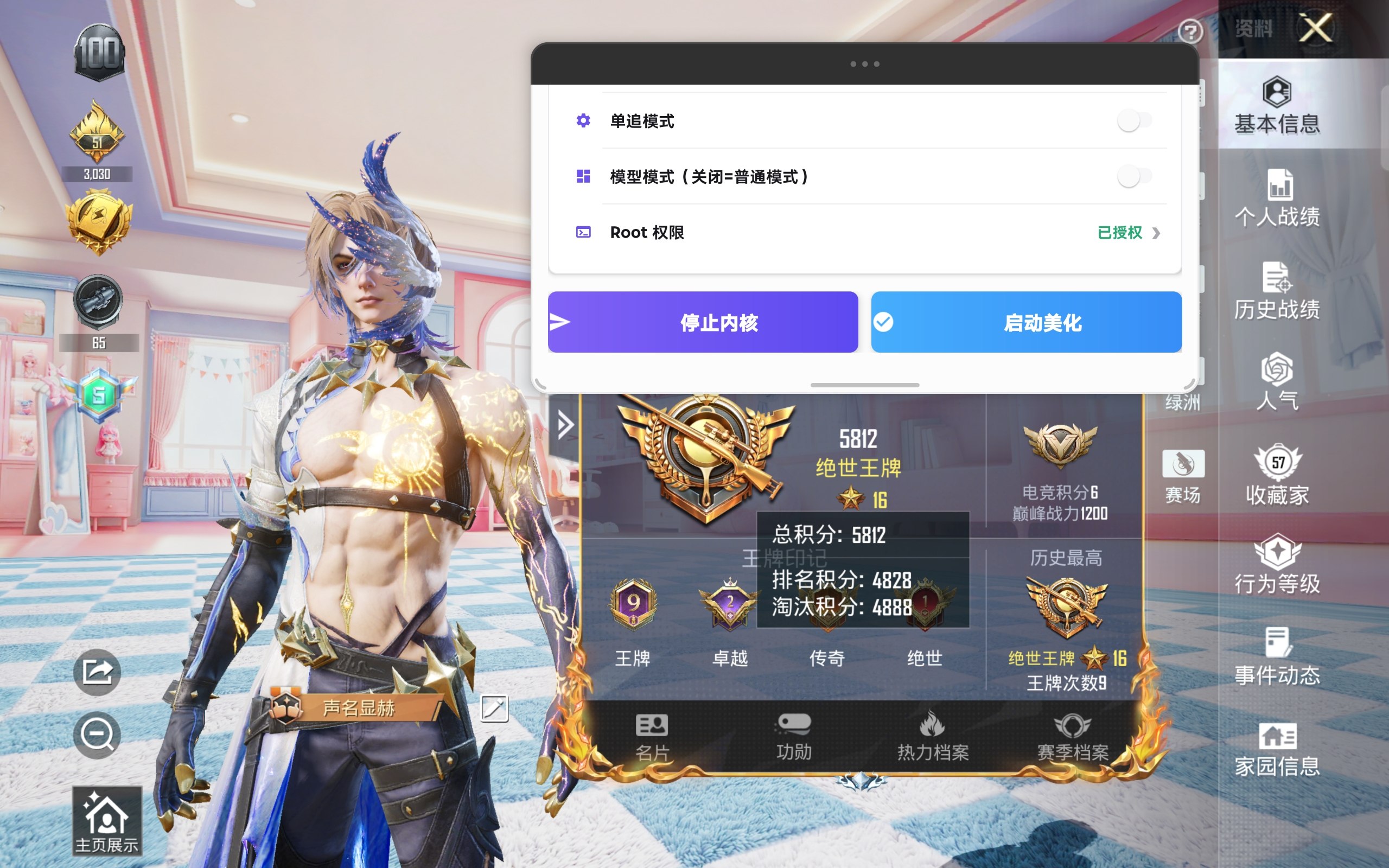 玩家反馈截图